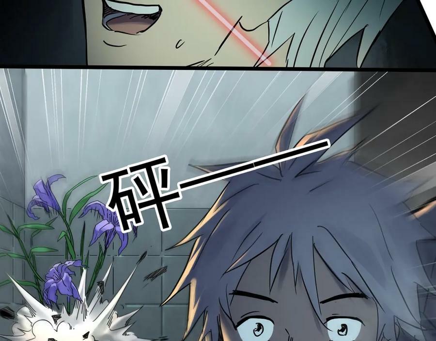 第468话 上身一分钟【七】67