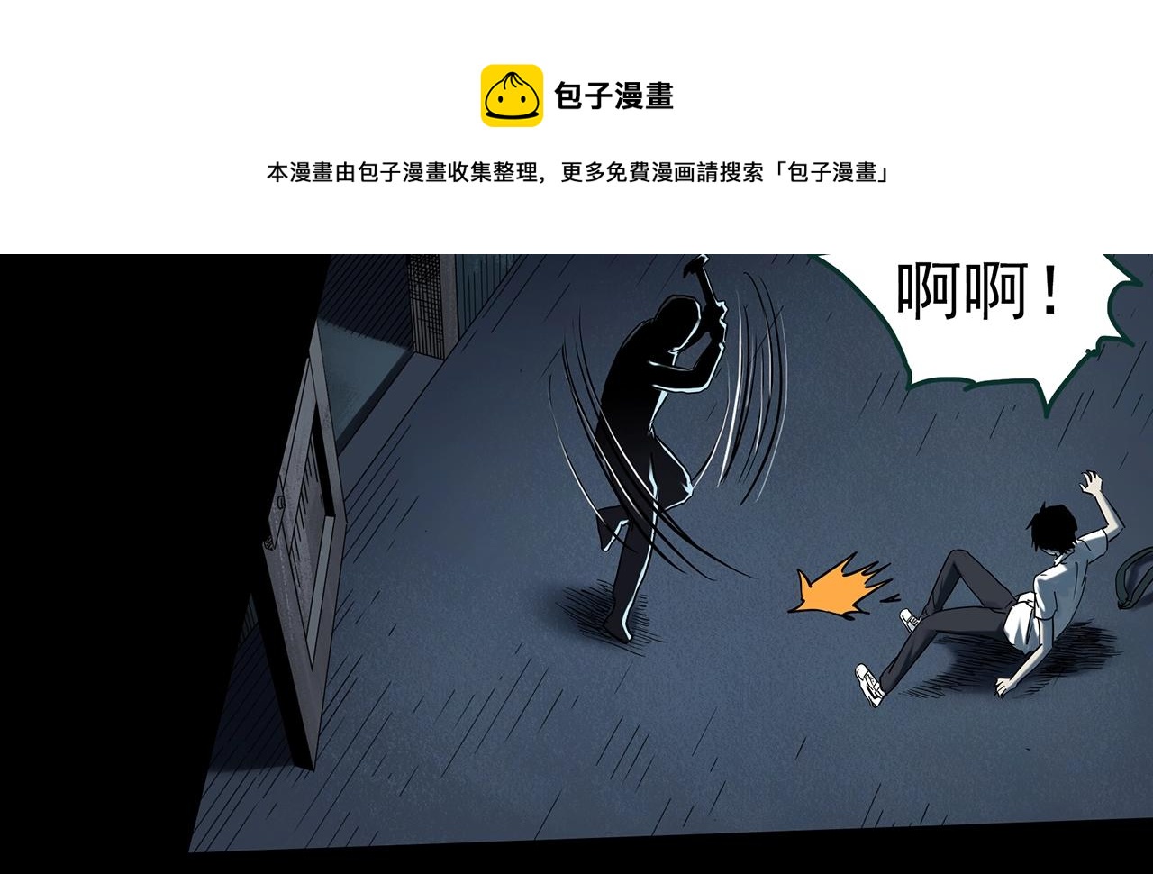第403话 幽语追凶[5]12