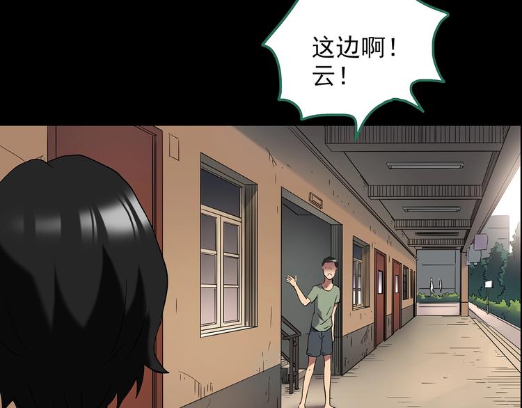 第206话 宿舍奇人（上）6