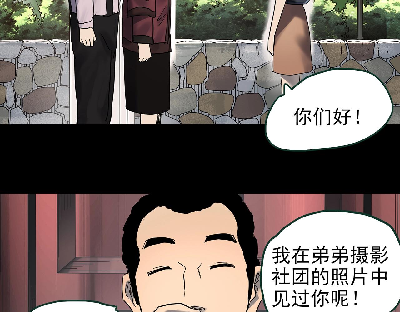 第423话 残爱69