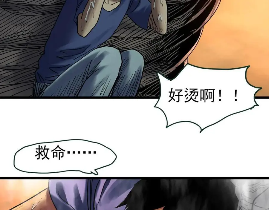 第481话 逃出无人区49
