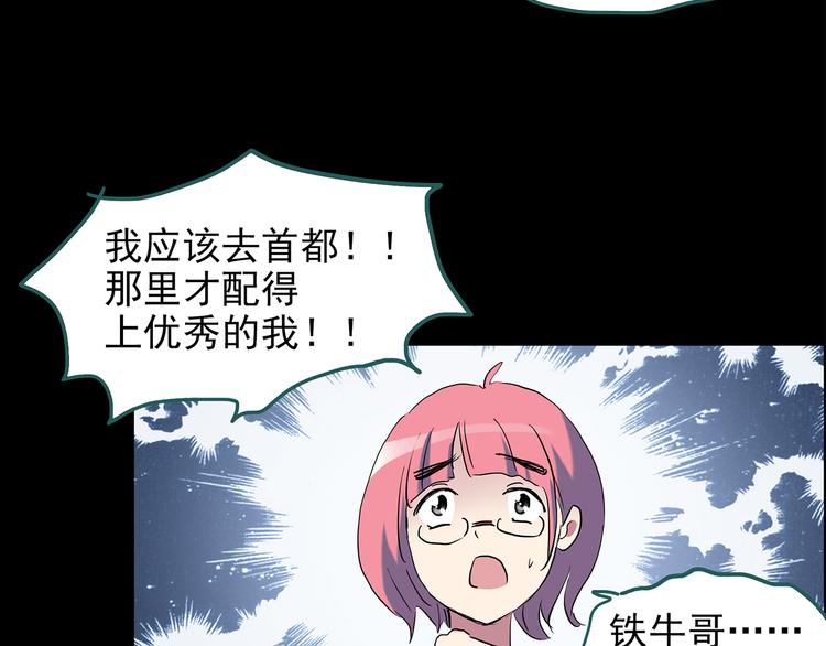 第152话 定制婴儿83