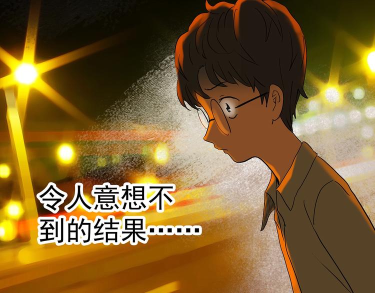 第246话 转世 中三53