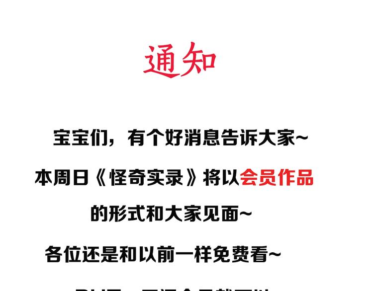 第238话 装修 下107