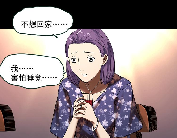 第366话 莫奇·婴灵4