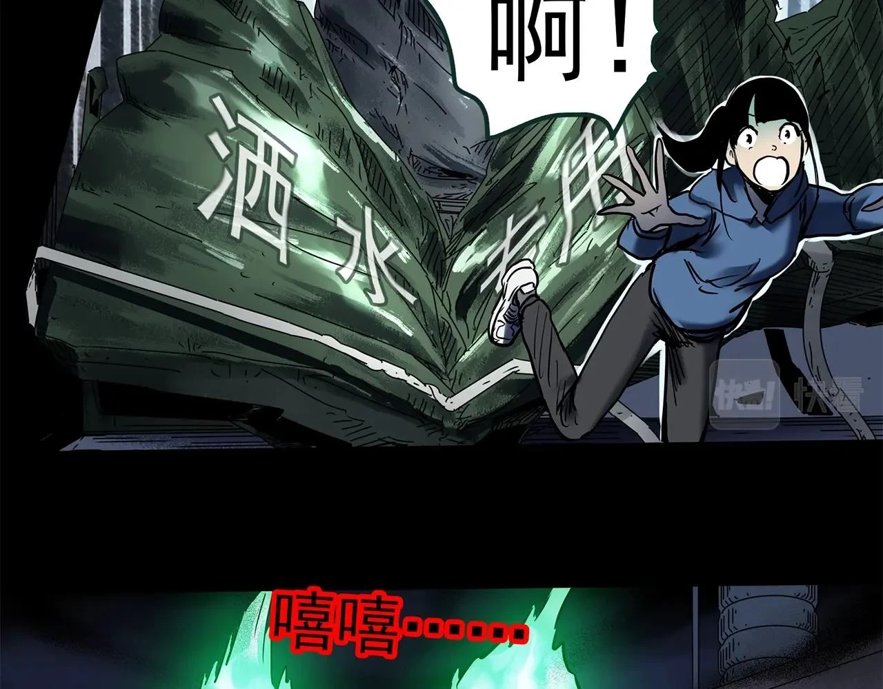 第447话 无头村之面具【下】95