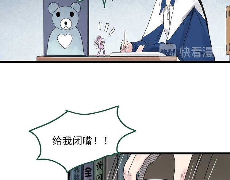 第274话 等候恋人（2）67