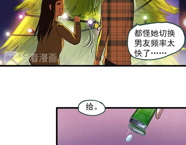 第275话 等候恋人（3）64