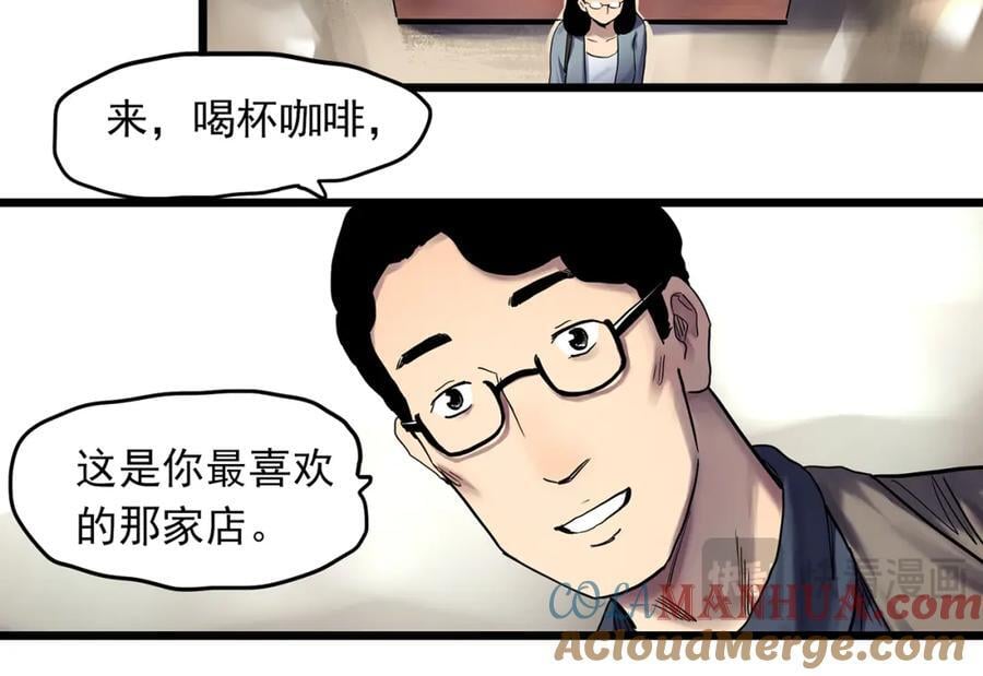 第480话 约定24