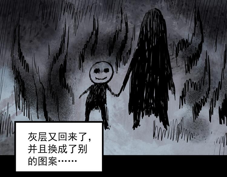 第272话 催眠61