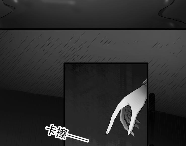 第295话 咚！（14）34