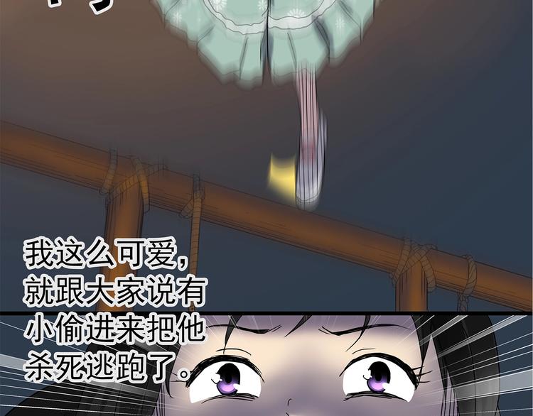第218话 遗失的记忆（二）53