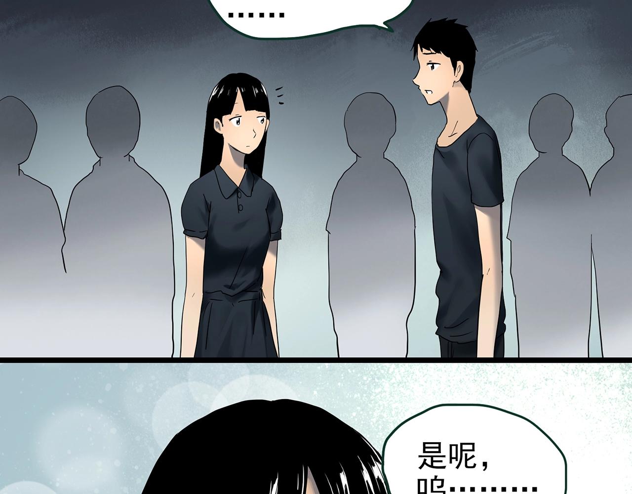第426话 生祭98