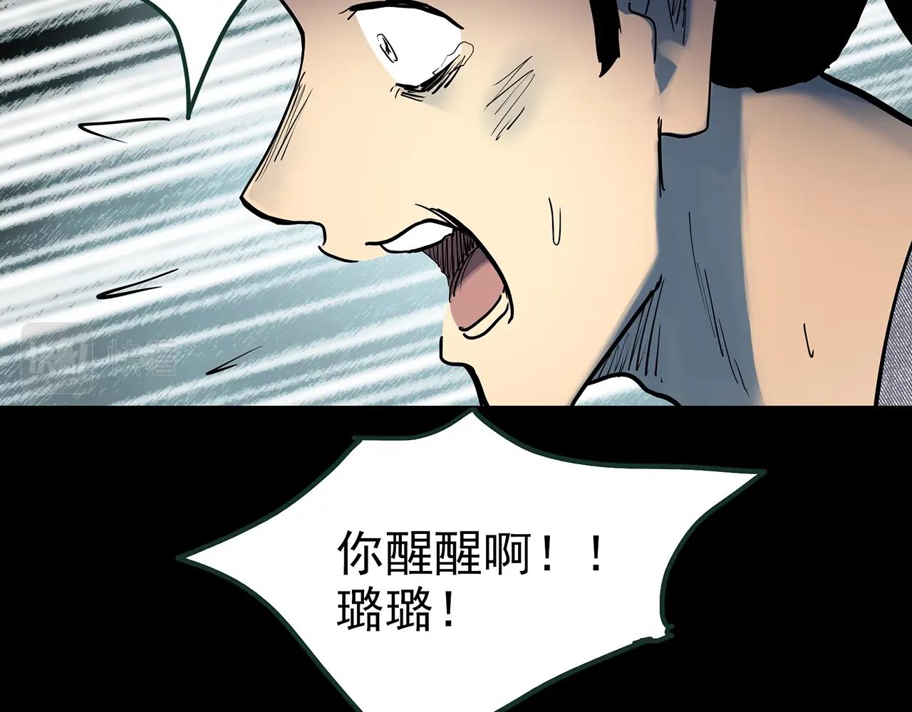 第416话 幽语追凶【18】13