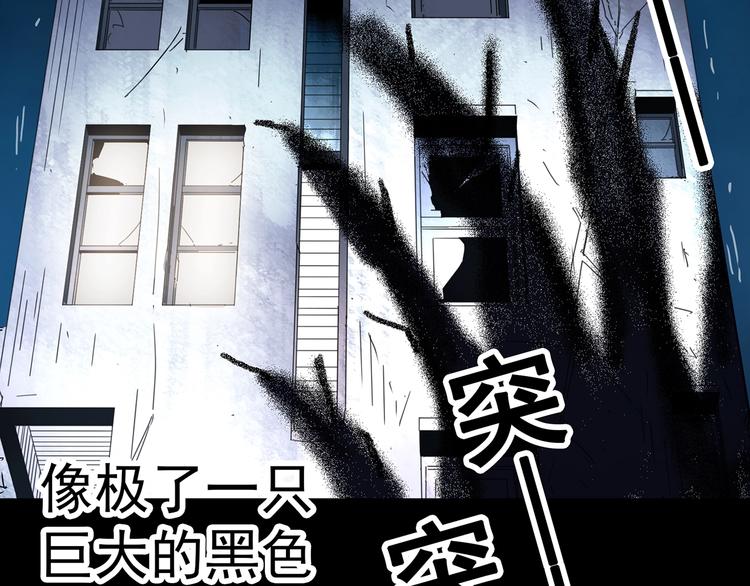 第322话 恶魔换脸术（五）85