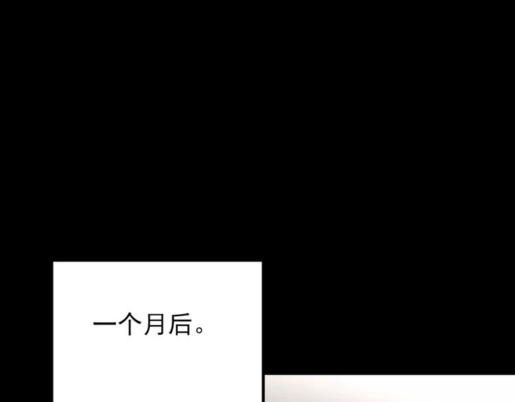 第99话 长舌妇学园 390