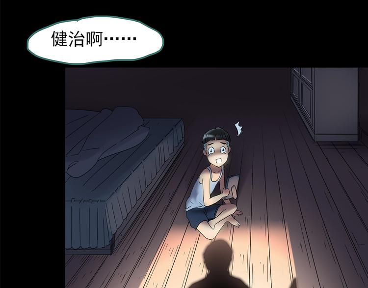 第208话 生日愿望（上）11