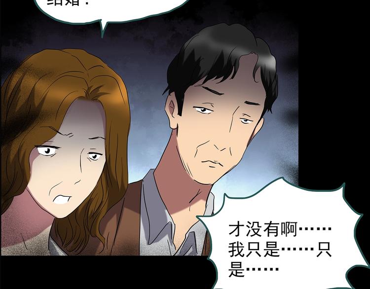 第209话 生日愿望（下）50