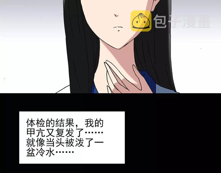 第43话 军训那时我们未认识152