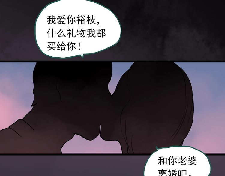 第269话 貂皮大衣 上57
