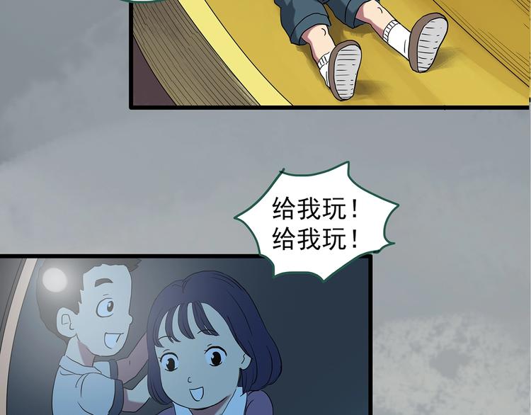 第243话 转世 上7