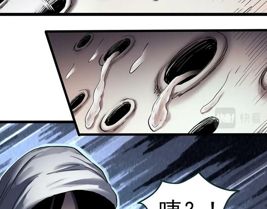 第458话 姐妹会【下】51