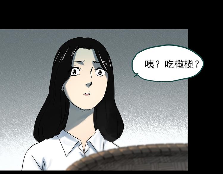 第331话 贞节橄榄树（下）53