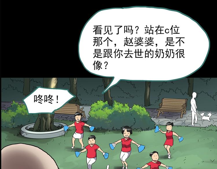 第208话 生日愿望（上）66
