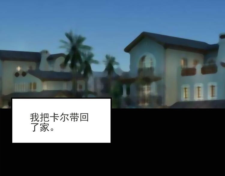 第51话 完美雕像（下）36