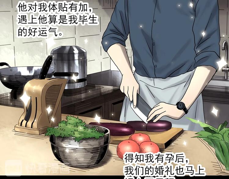 第330话 贞节橄榄树（上）9