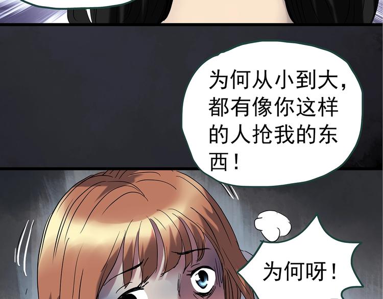 第237话 装修 中三34