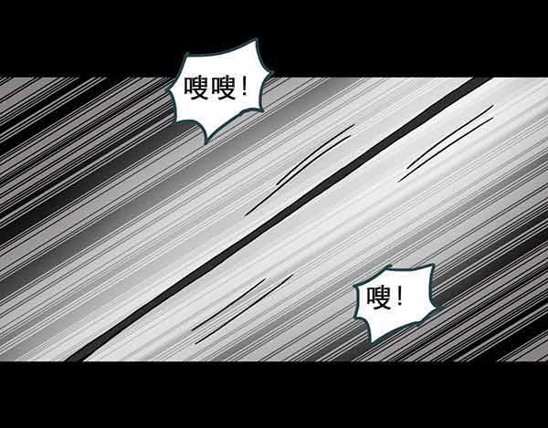 第21话 病人档案（二）73