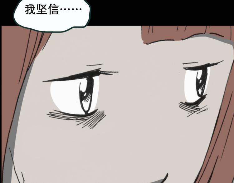 第17话 黑色牡丹花· 照片529