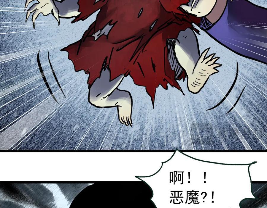 第472话 莫奇·奇幻夜【绝望之镜】77