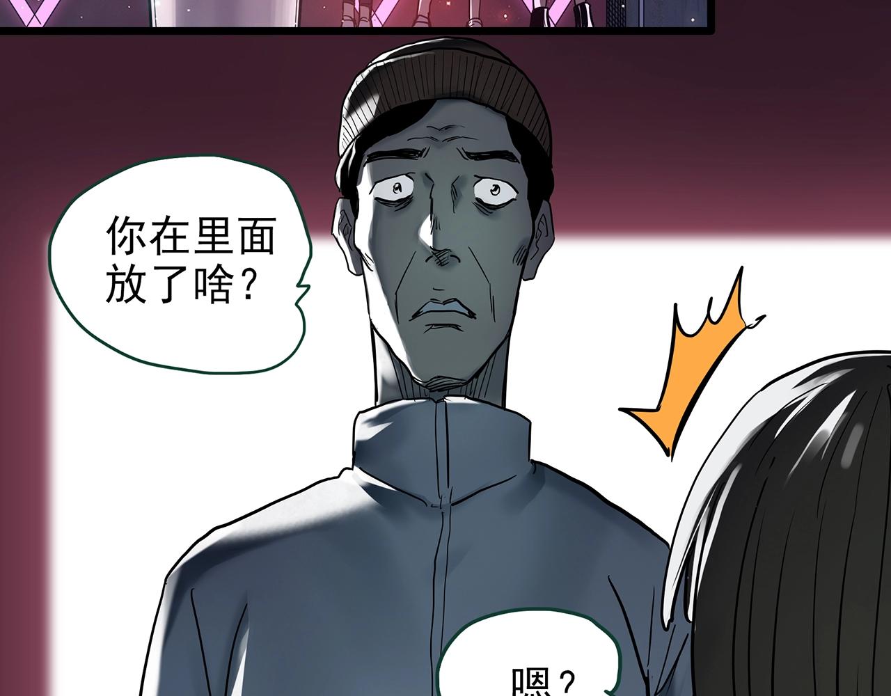 第428话 蜗牛爸爸65
