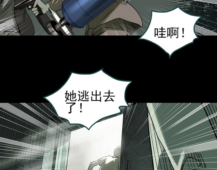 第317话 开脑洞（下）54
