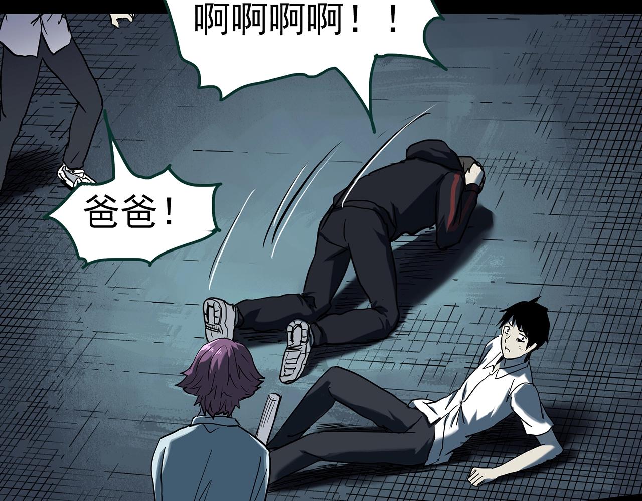第403话 幽语追凶[5]25