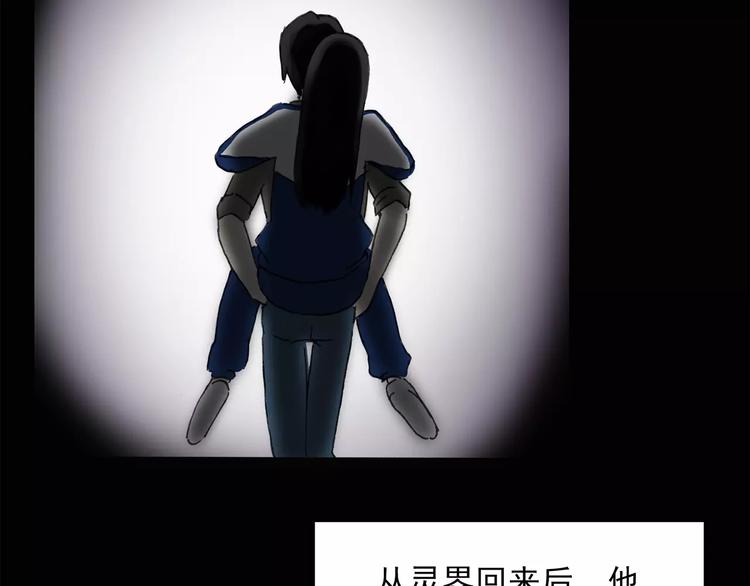 第43话 军训那时我们未认识138