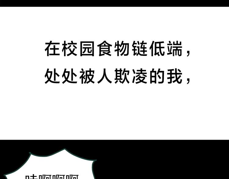 第317话 开脑洞（下）73