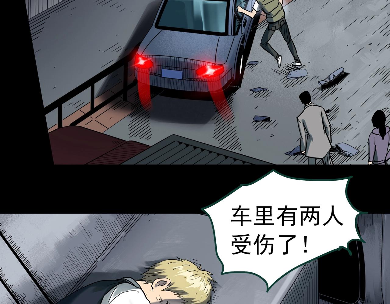 第396话 孤独者们（9）17