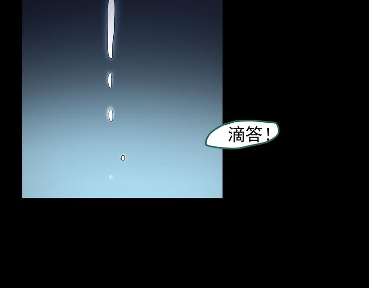 第185话 雾魇怪形 下63