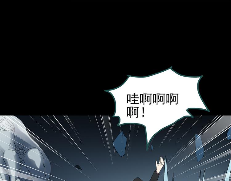 第149话 怪之狗 八86