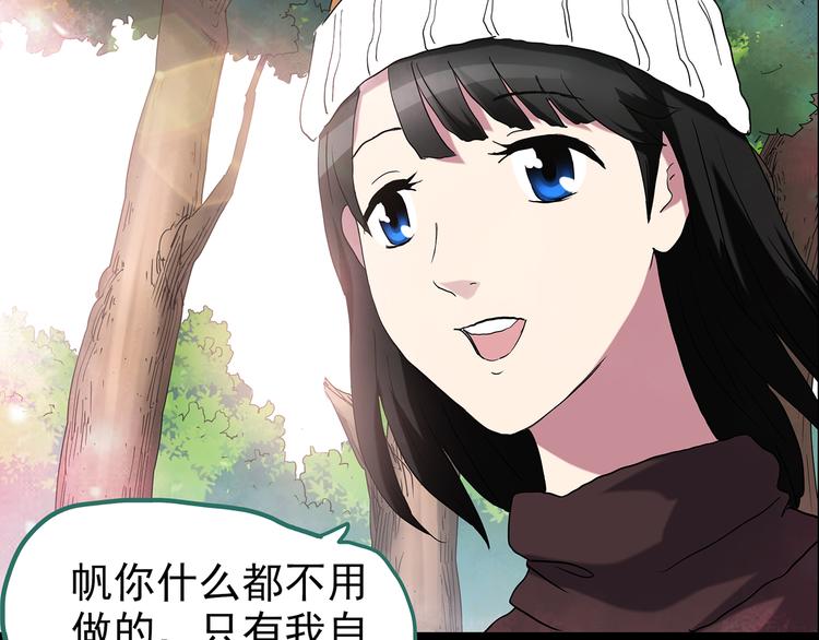 第178话 爱的纹身14