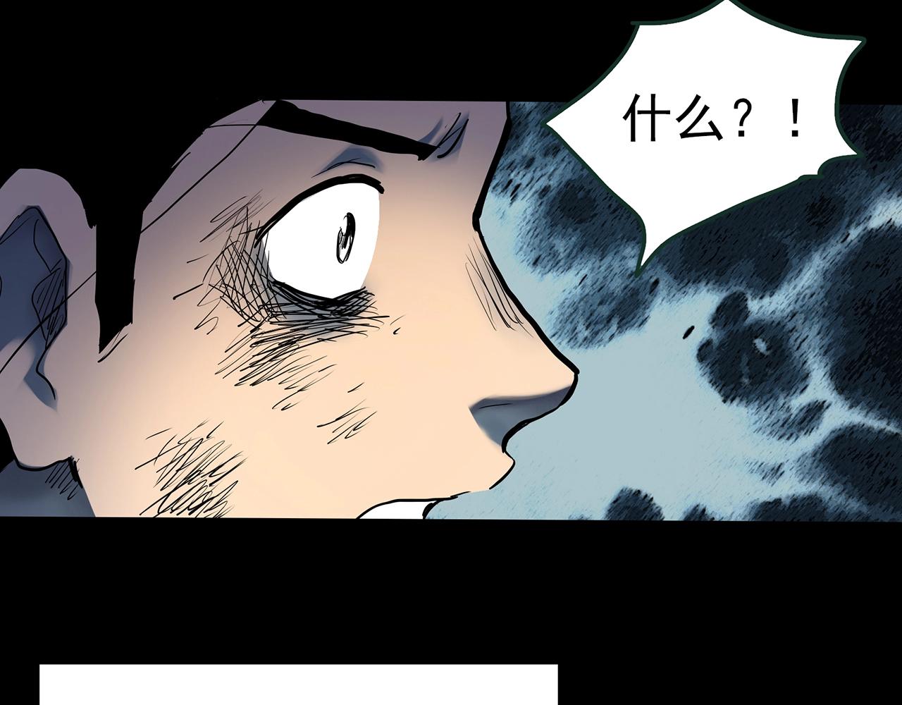 第417话 幽语追凶【198】55