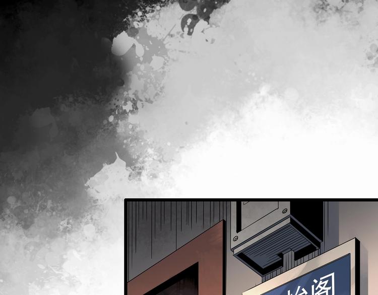 第251话 预言梦86
