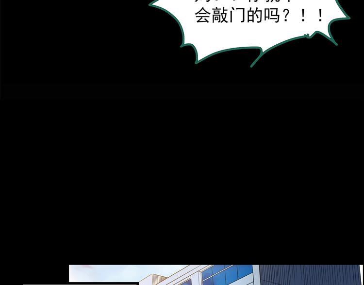 第199话 夺命rori 上32