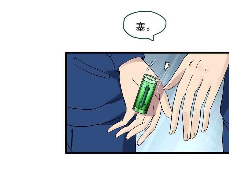 第273话 等候恋人（1）15