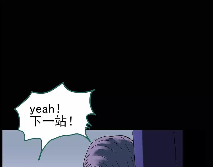 第94话 镜头里的恶魔 中537