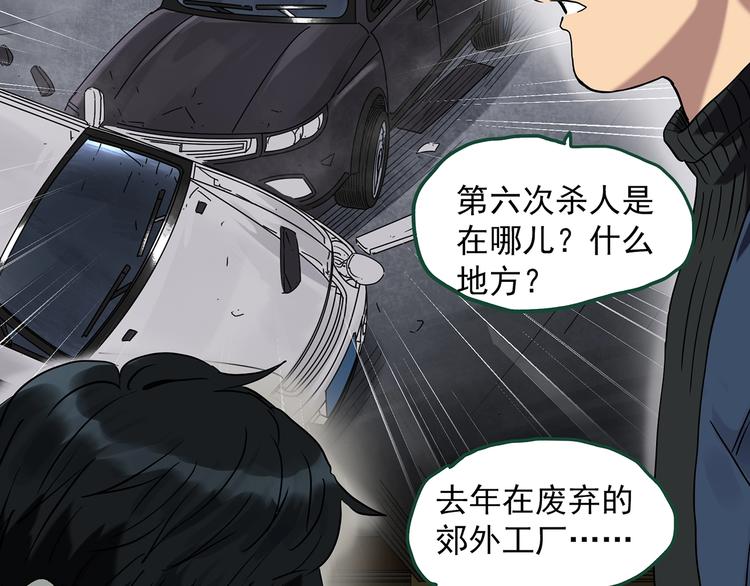 第272话 催眠25