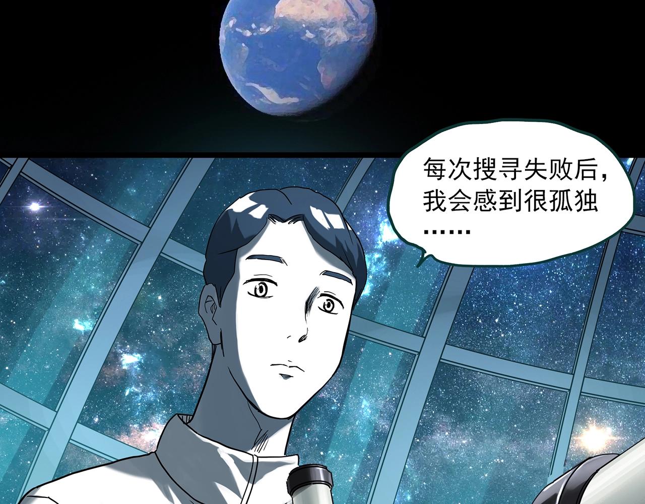 第393话 孤独者们（6）69